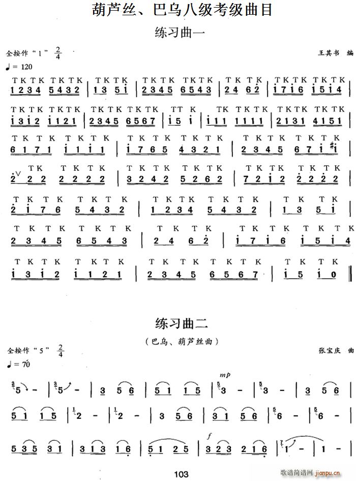 Jz ͞˼(j)(j)Ŀ (x) 1 5 Jz(JzV)1