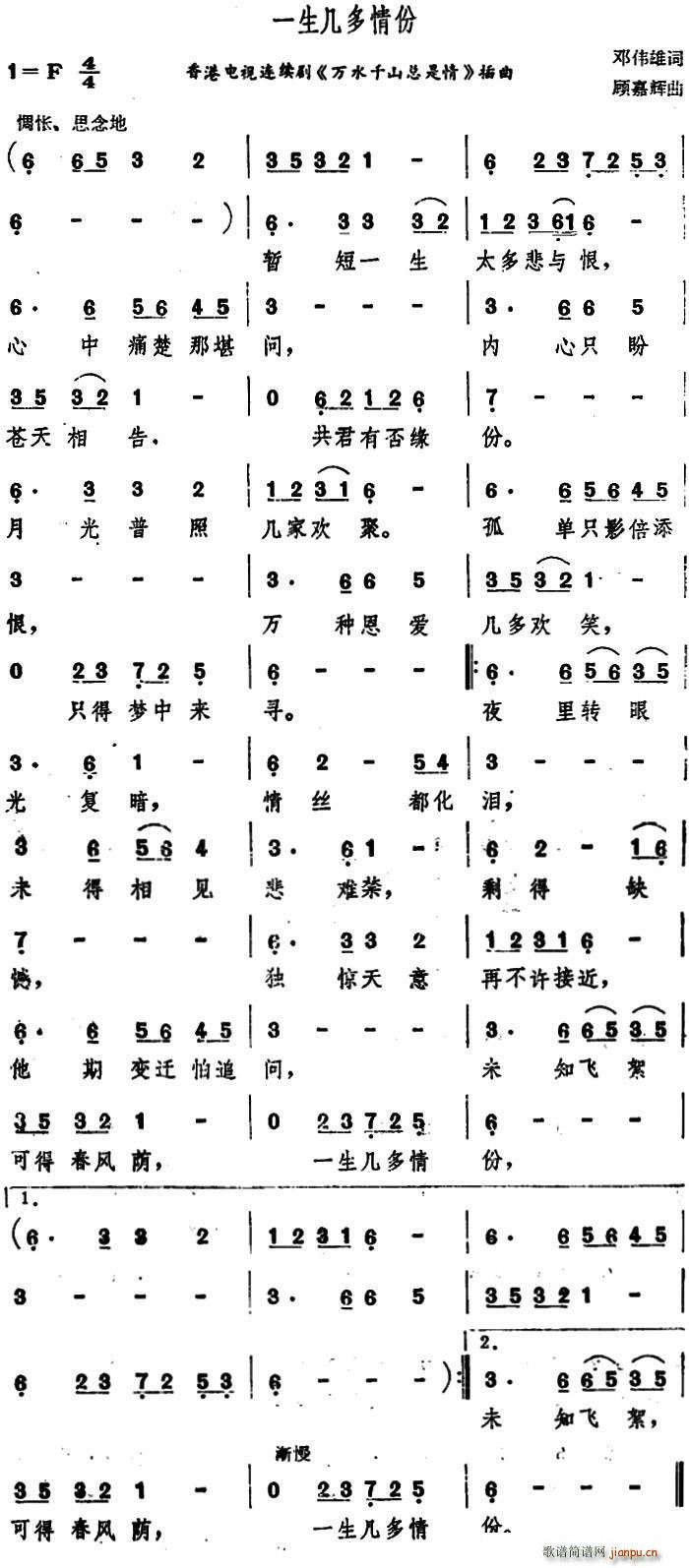 һ׶ ҕBm(x) fˮǧɽ (ʮּ)1