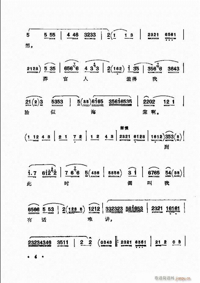 ǻx ¼ Ŀǰ 1 60(V)11