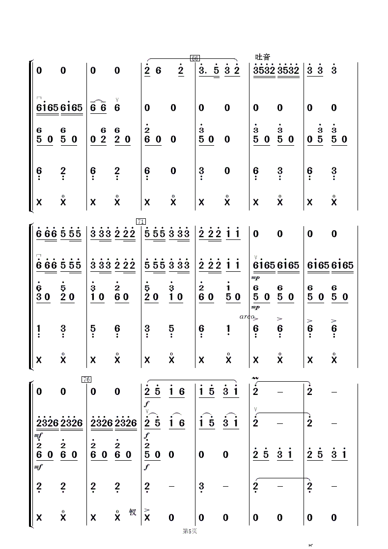 ɽկcS (l)(V)5