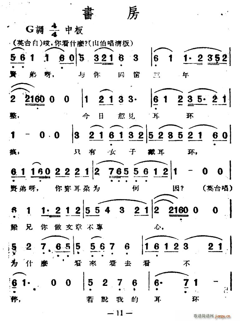  ӰԽ ɽcףӢ_ x(ԽV)1