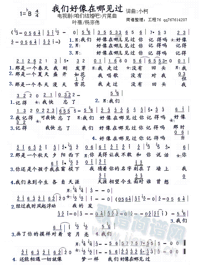 ҂Ҋ^ۂYƬβ(ʮּ)1