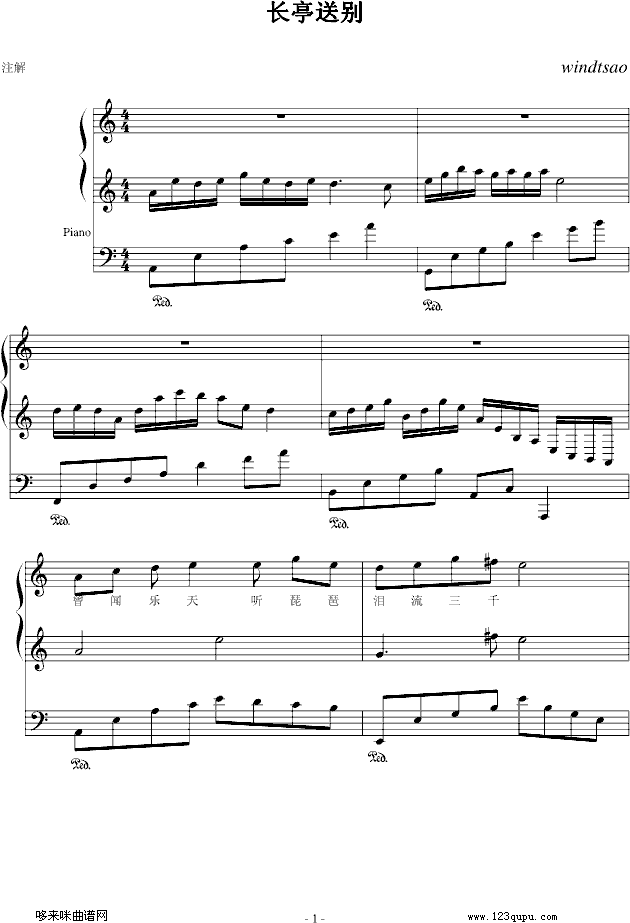 Lͤ̈́e)-windtsao(V)1
