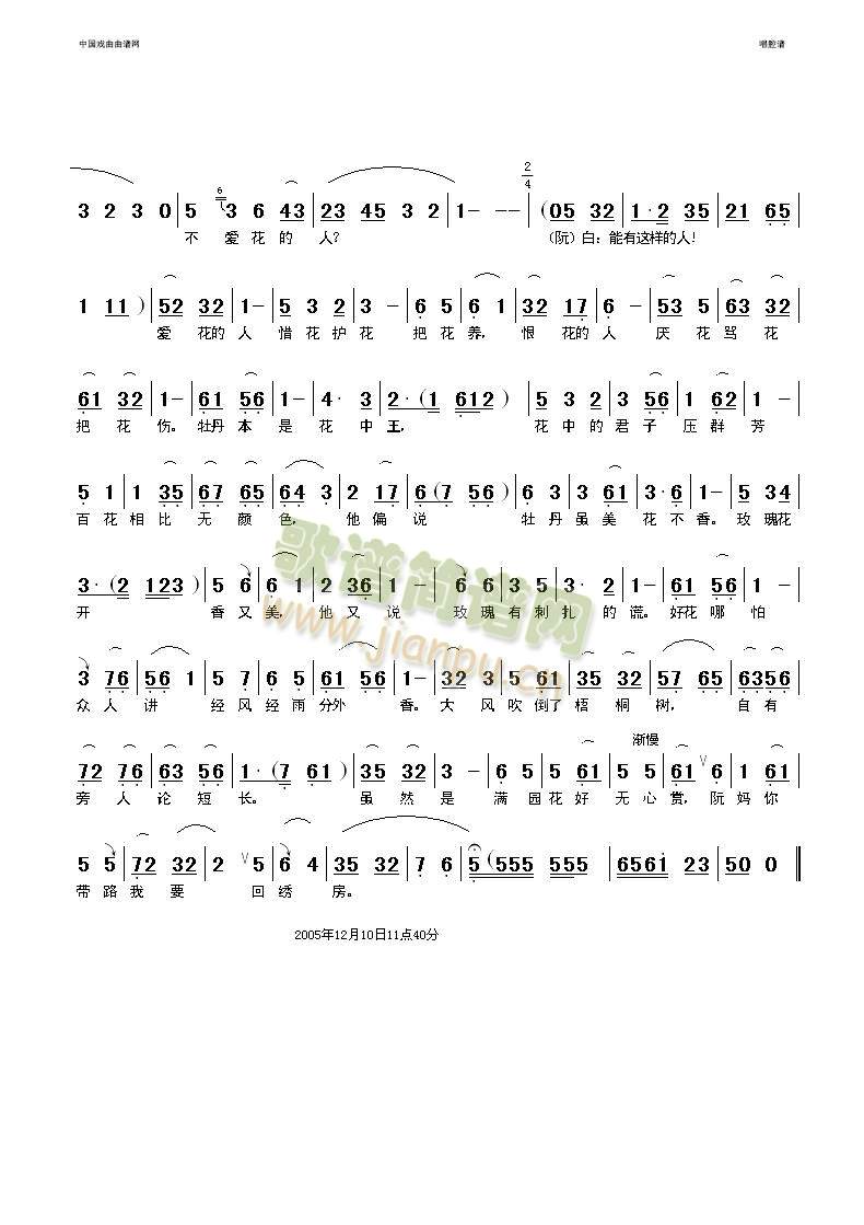 Lf3()3
