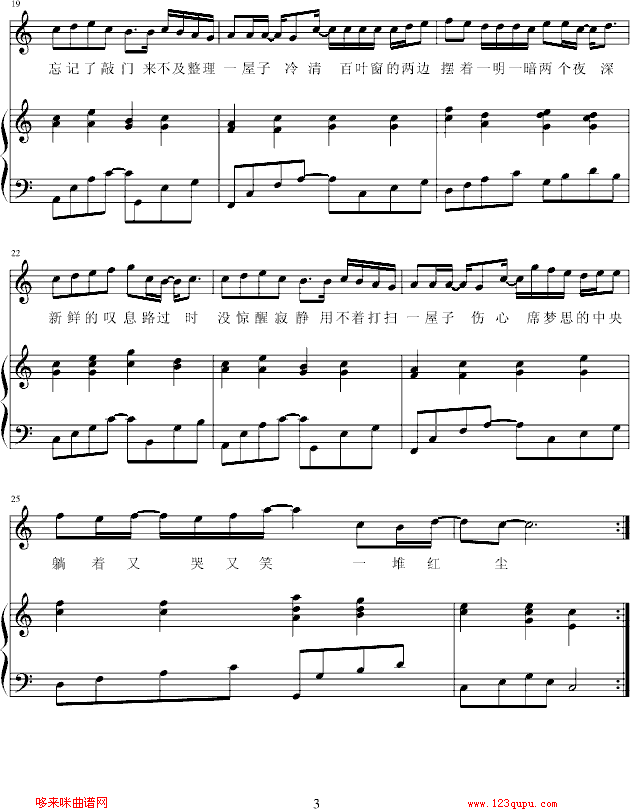 ҹ-zezezeze(V)3