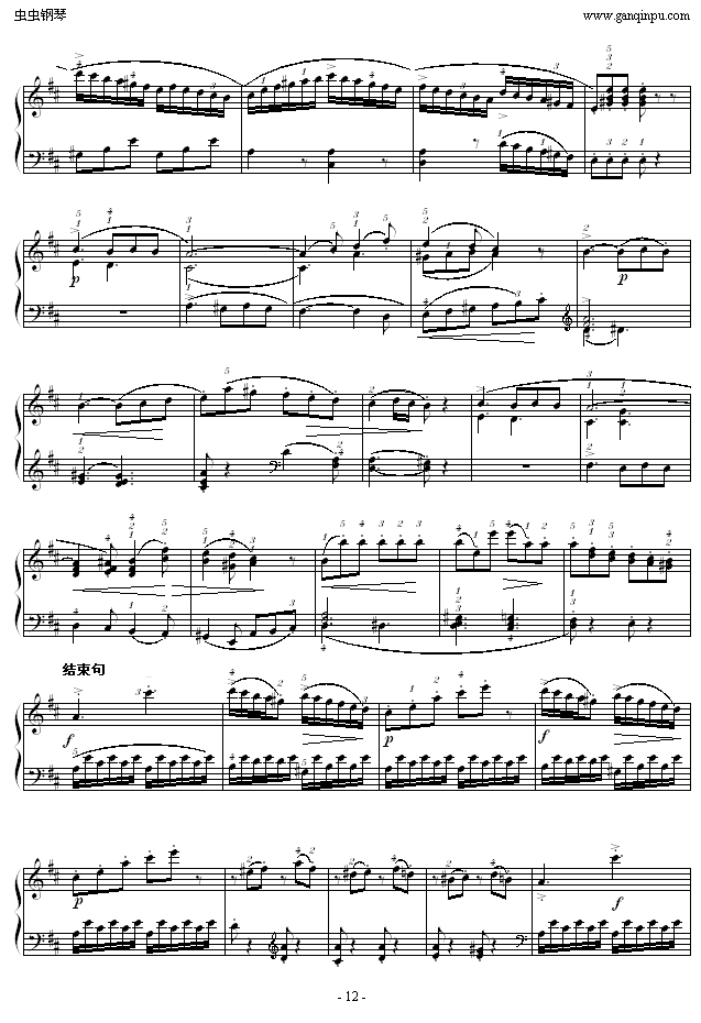 D{(dio)QK.311-(V)12