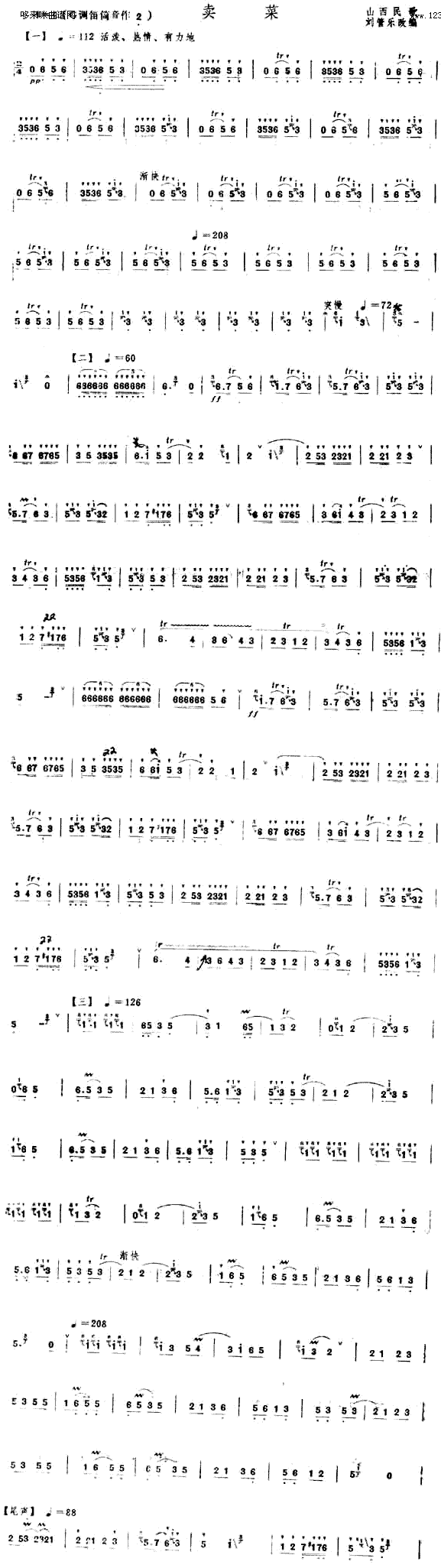 u(ѺV)1