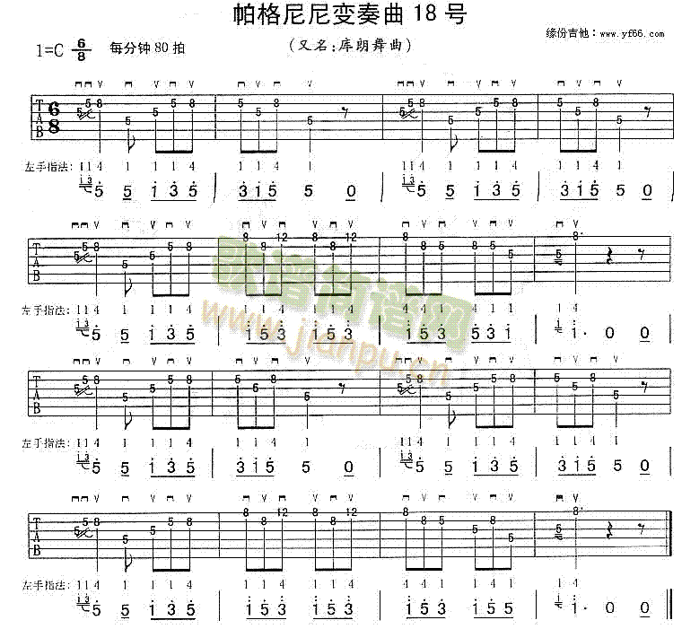 ׃18̖(ho)(V)1
