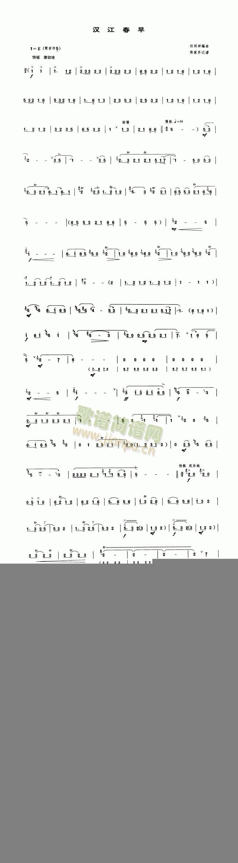 (V)1
