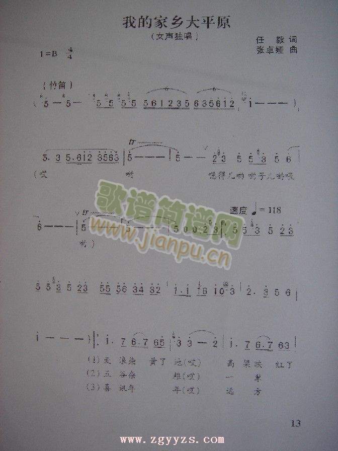 ҵļl(xing)ƽԭ(ָV)1