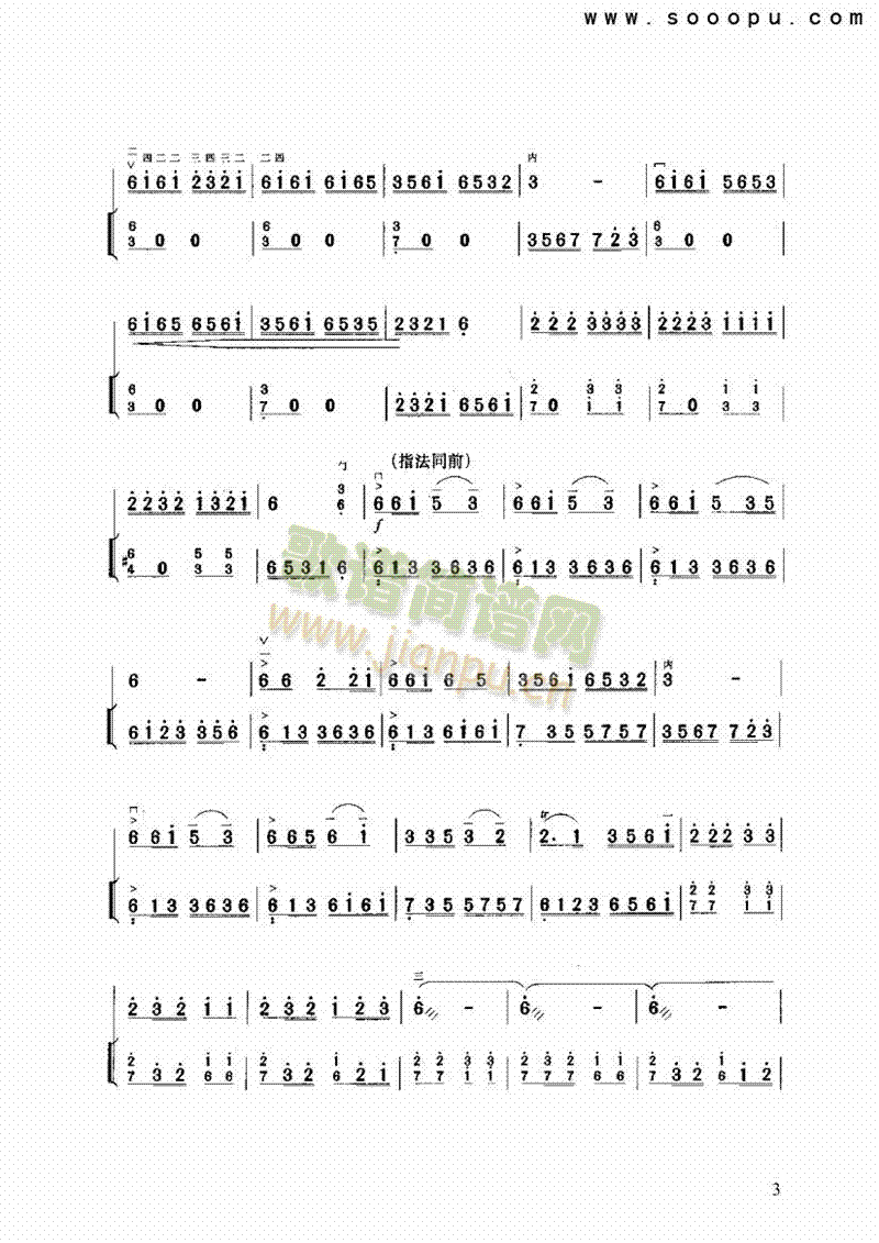 (V)3