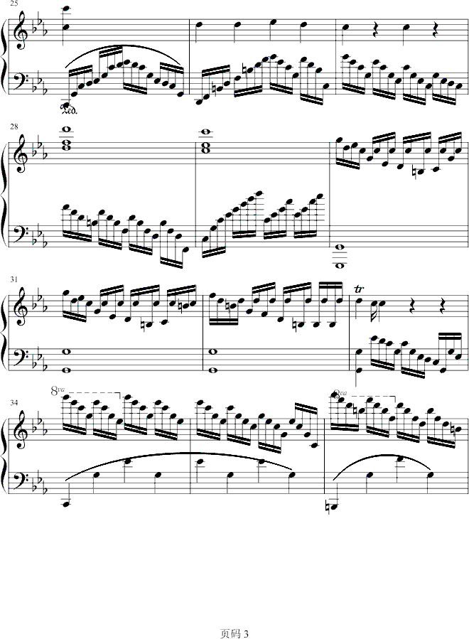 CС{(dio)No.1(V)3