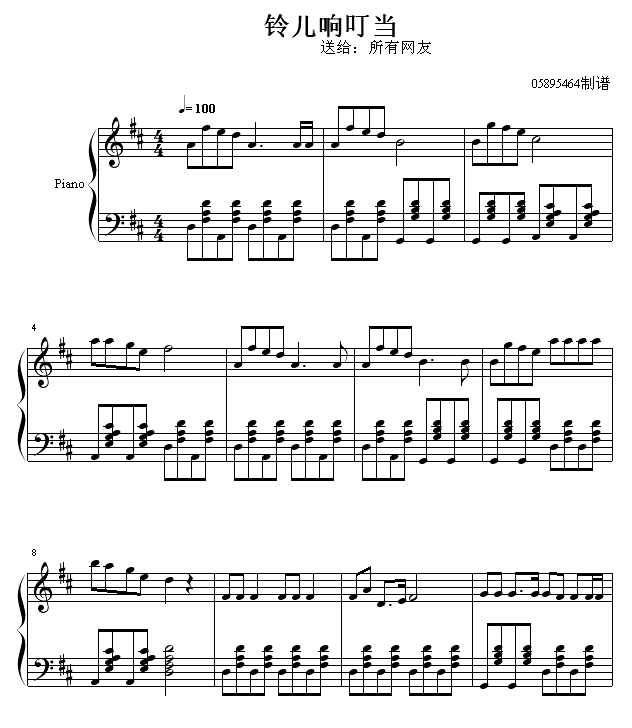 ⏃푶(dng)(V)1