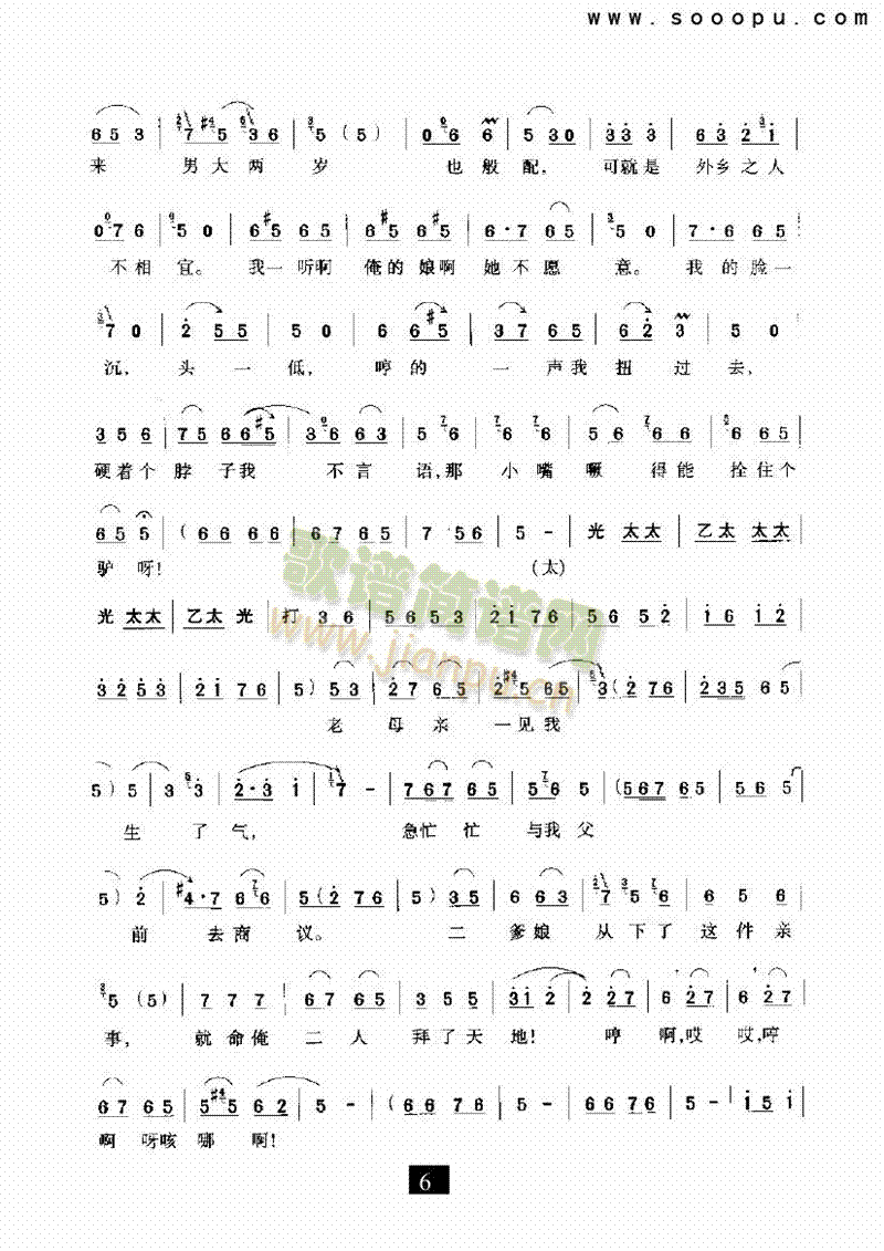 ҾסꖵءV(V)6