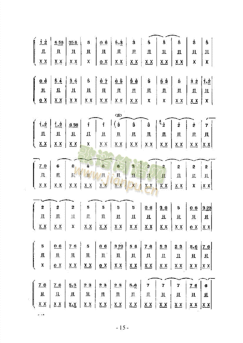 ɽκĴ(V)15