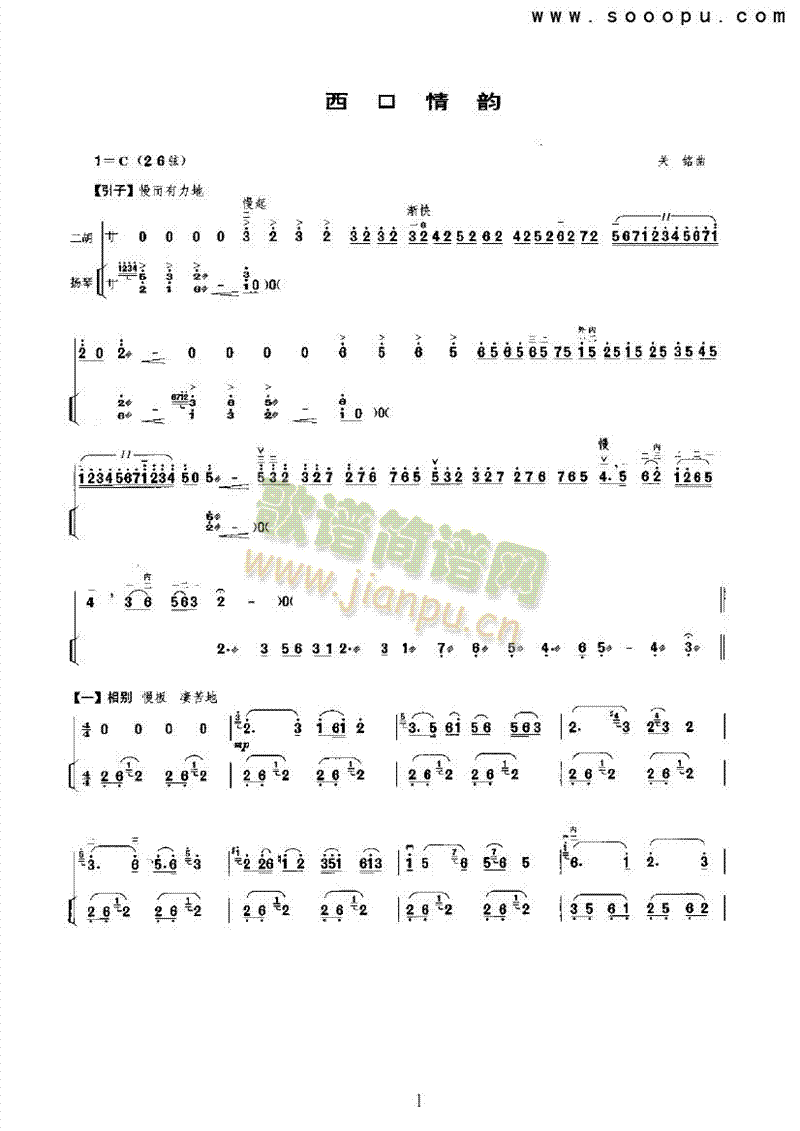(V)1