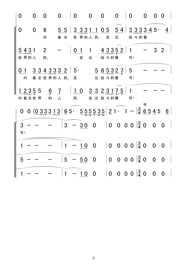 ŭS(ָV)3
