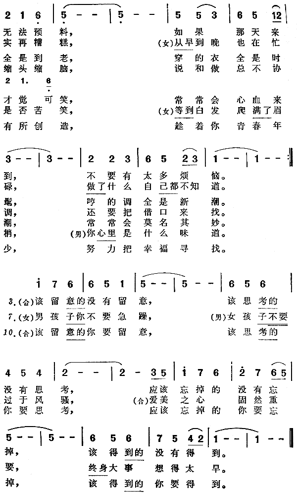һҲ(hu)2(ָV)1