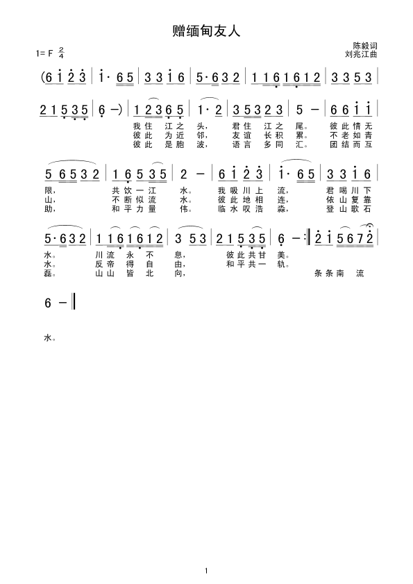 ٛ(zng)(ָV)1