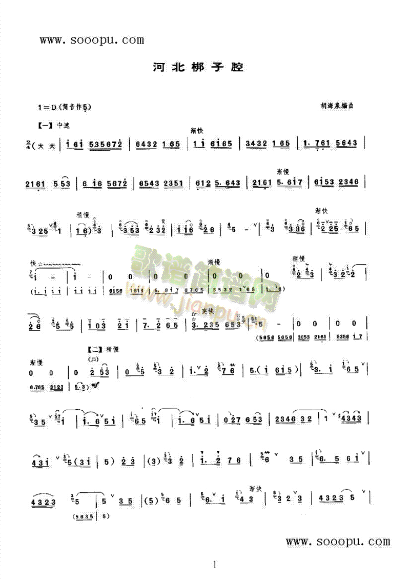ӱǻ(V)1
