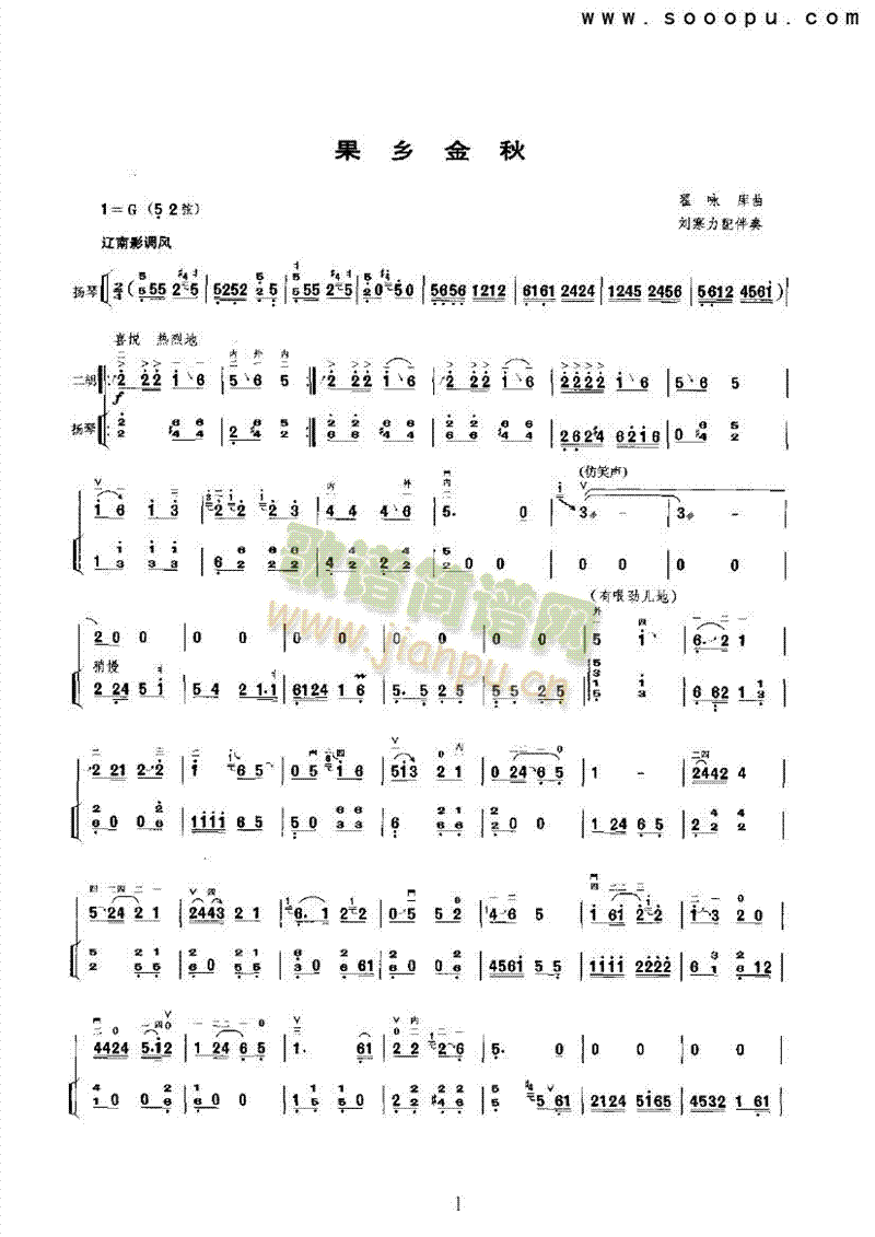 l(xing)(V)1