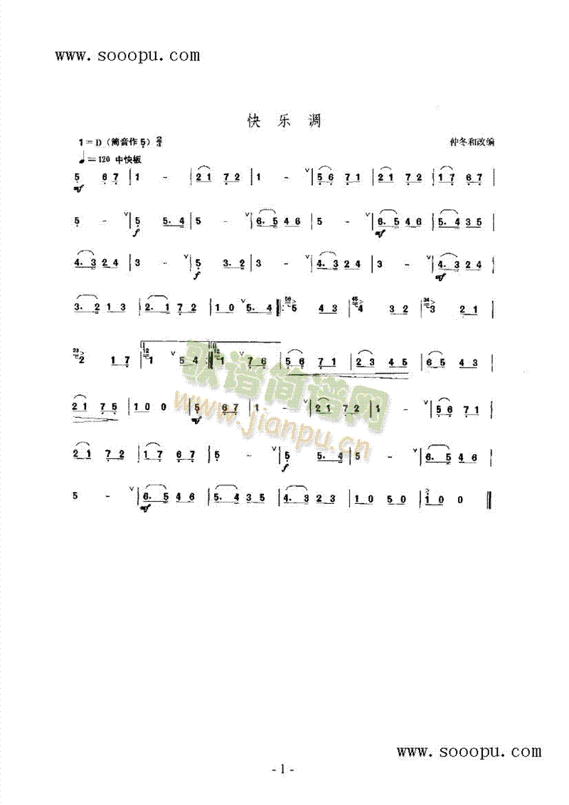 옷{(dio)(V)1