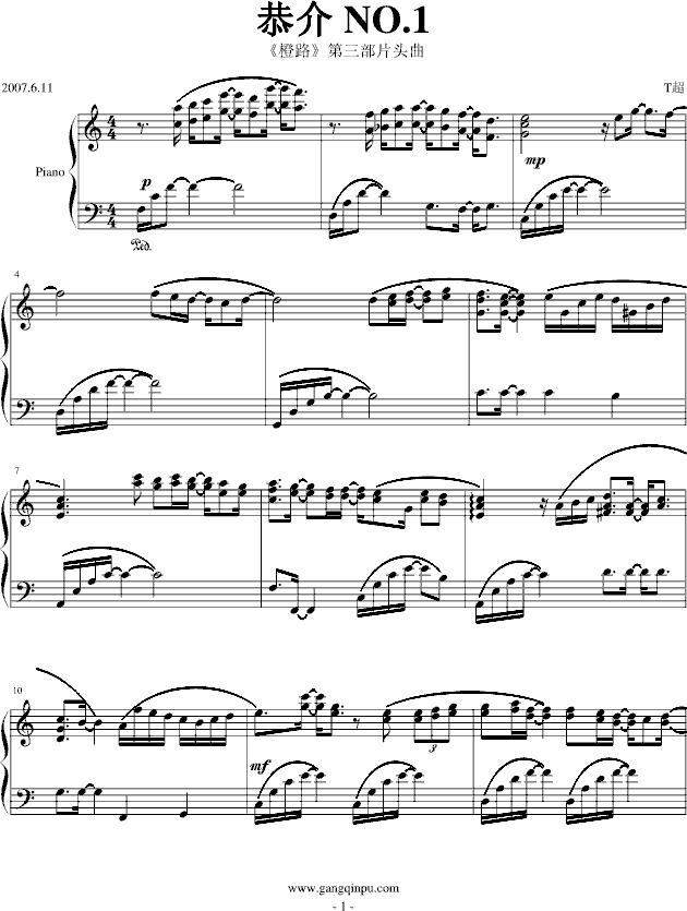 NO.1(V)1