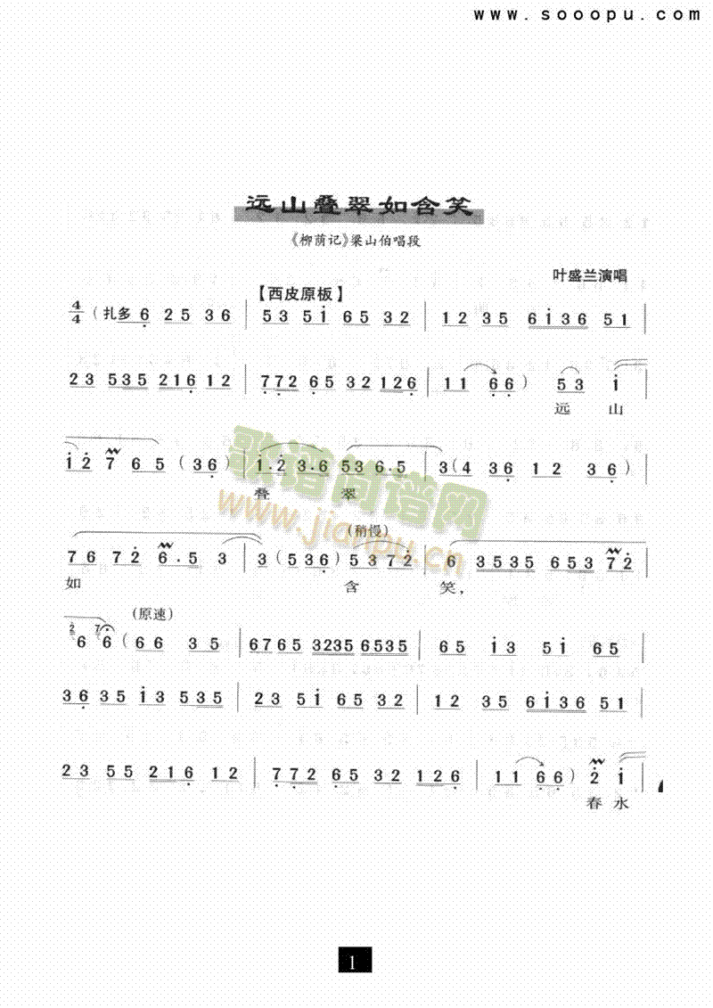 h(yun)ɽB纬ЦV(V)1