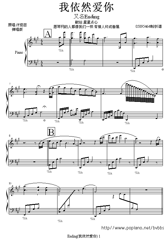 Ȼ-Ending(V)1