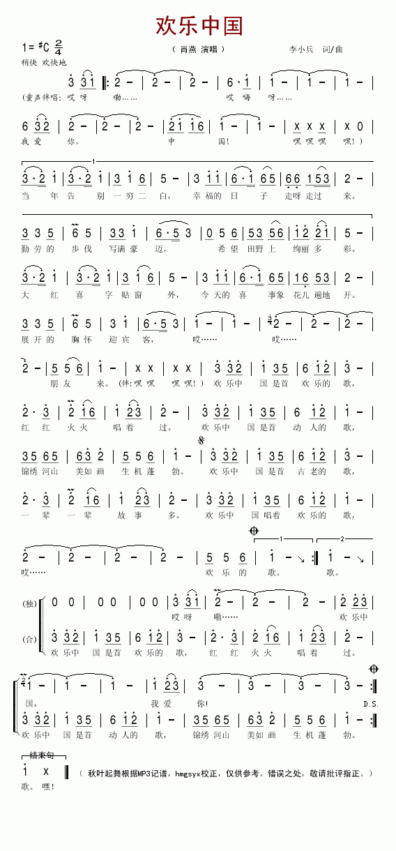 gЇ(ָV)1