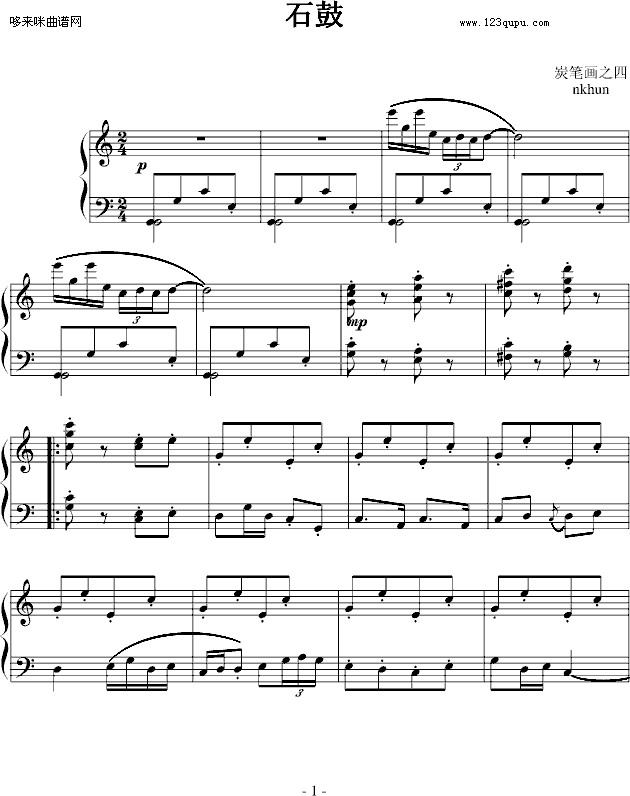 ʯ-nkhun(V)1