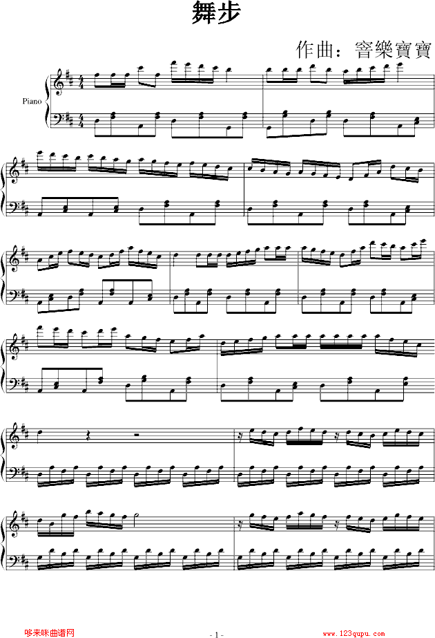 貽-񿘷(V)1