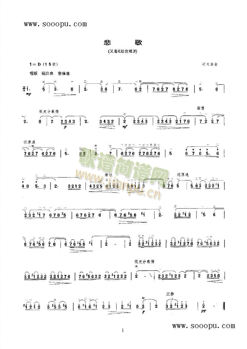 (V)1