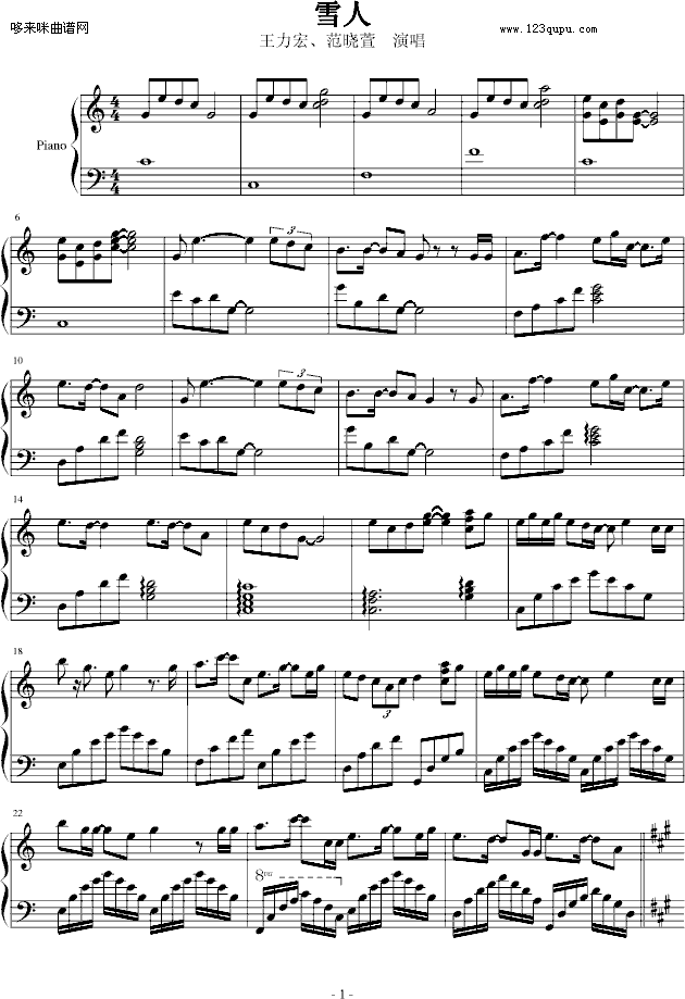 ѩ-(V)1