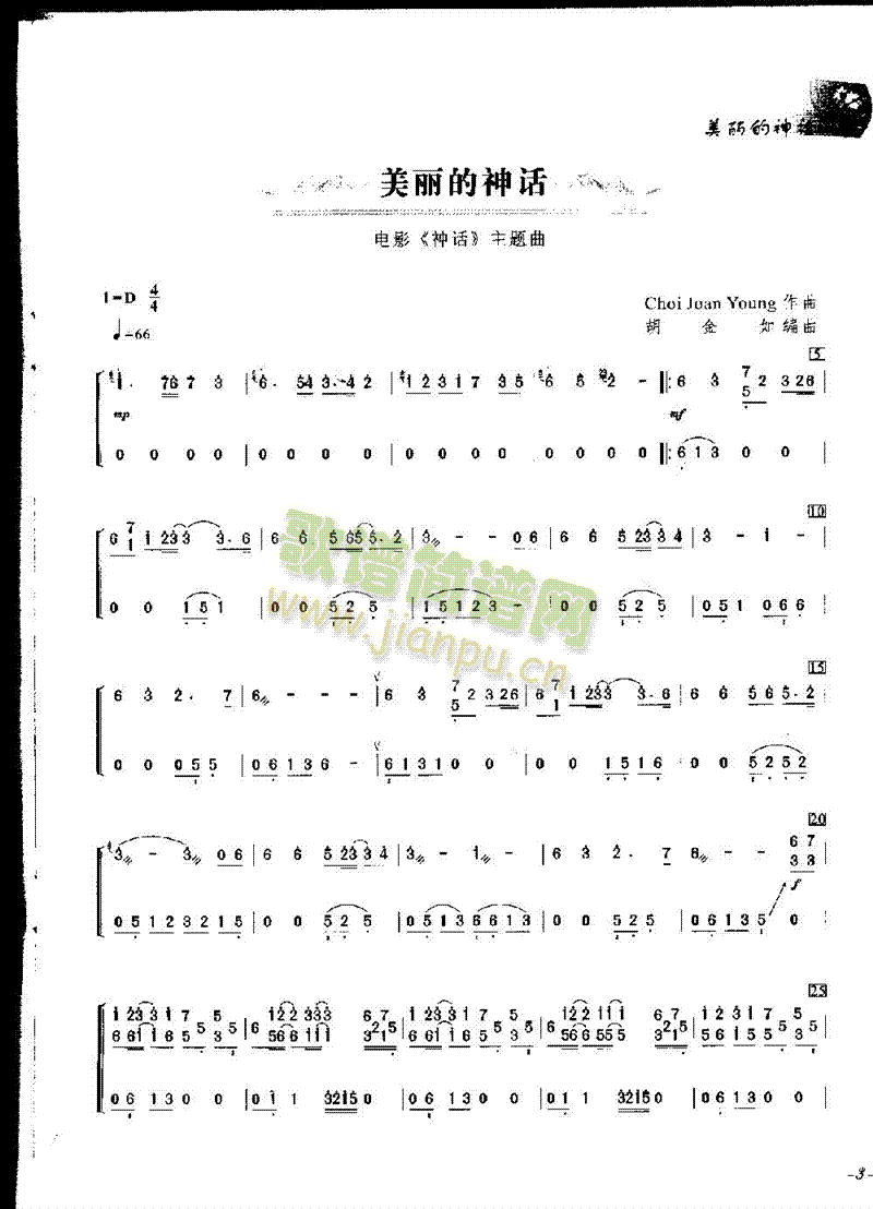 Ԓ(Ź~PV)1