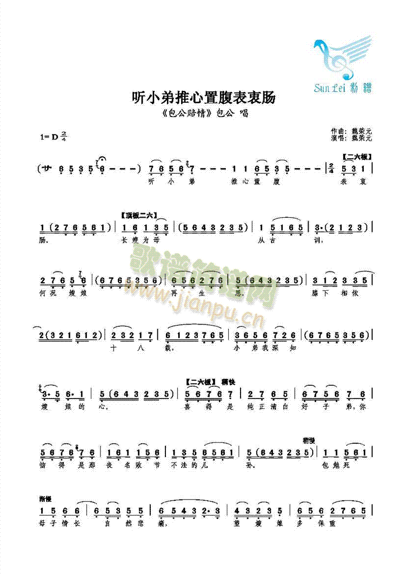  Сøc(ʮּ)1