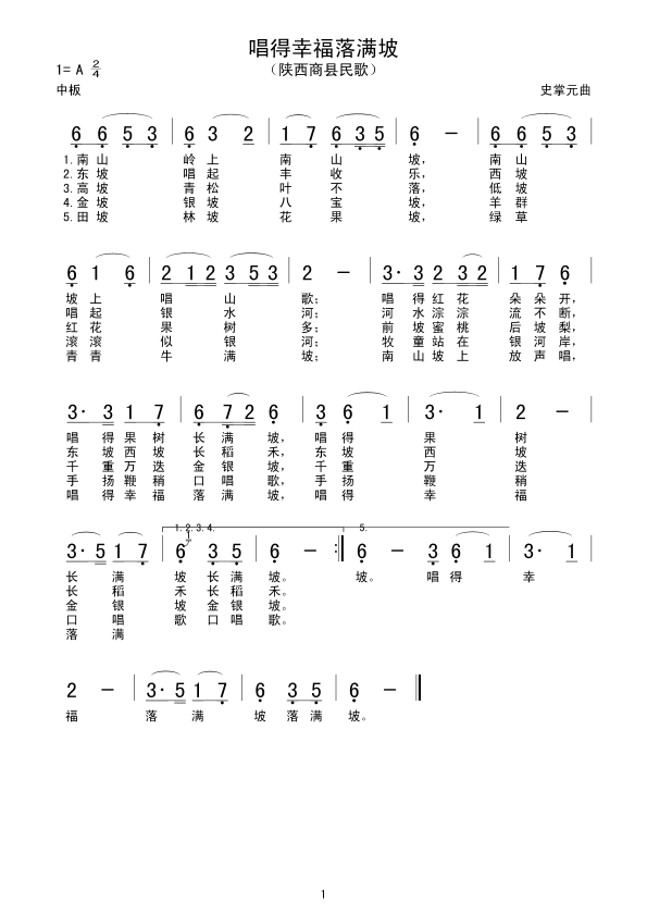 ҸM(ָV)1