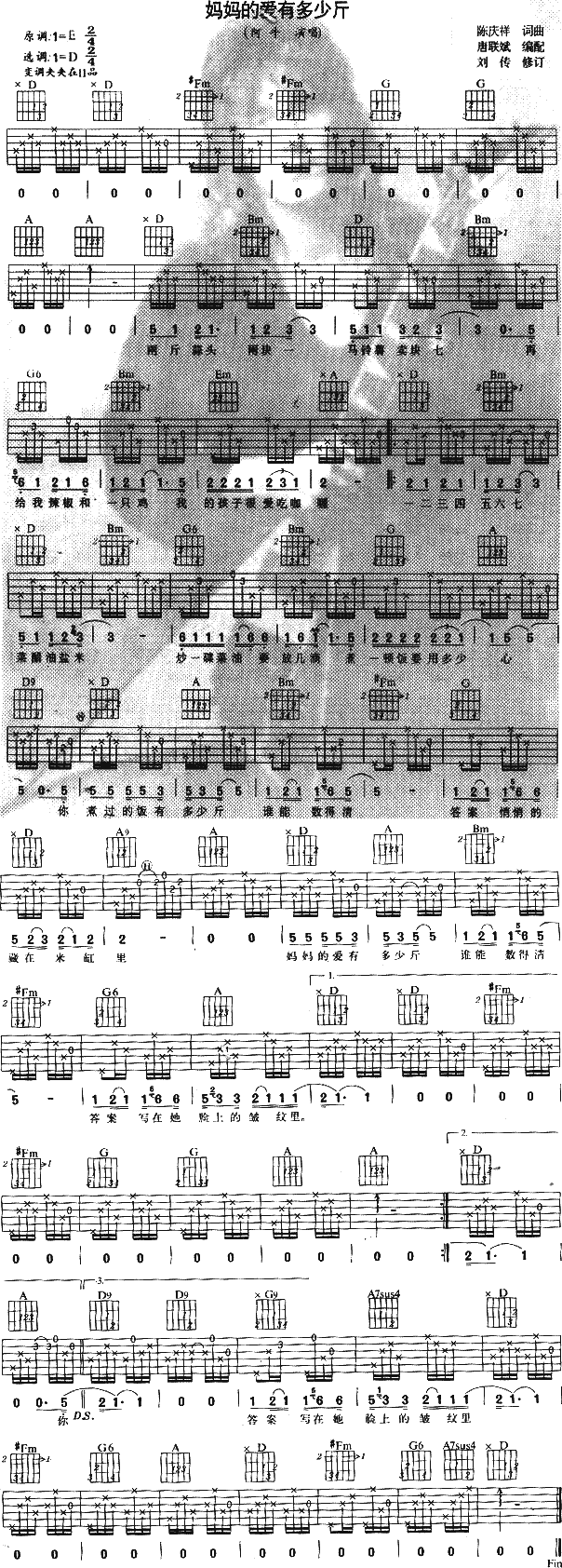 Đжٽ(V)1