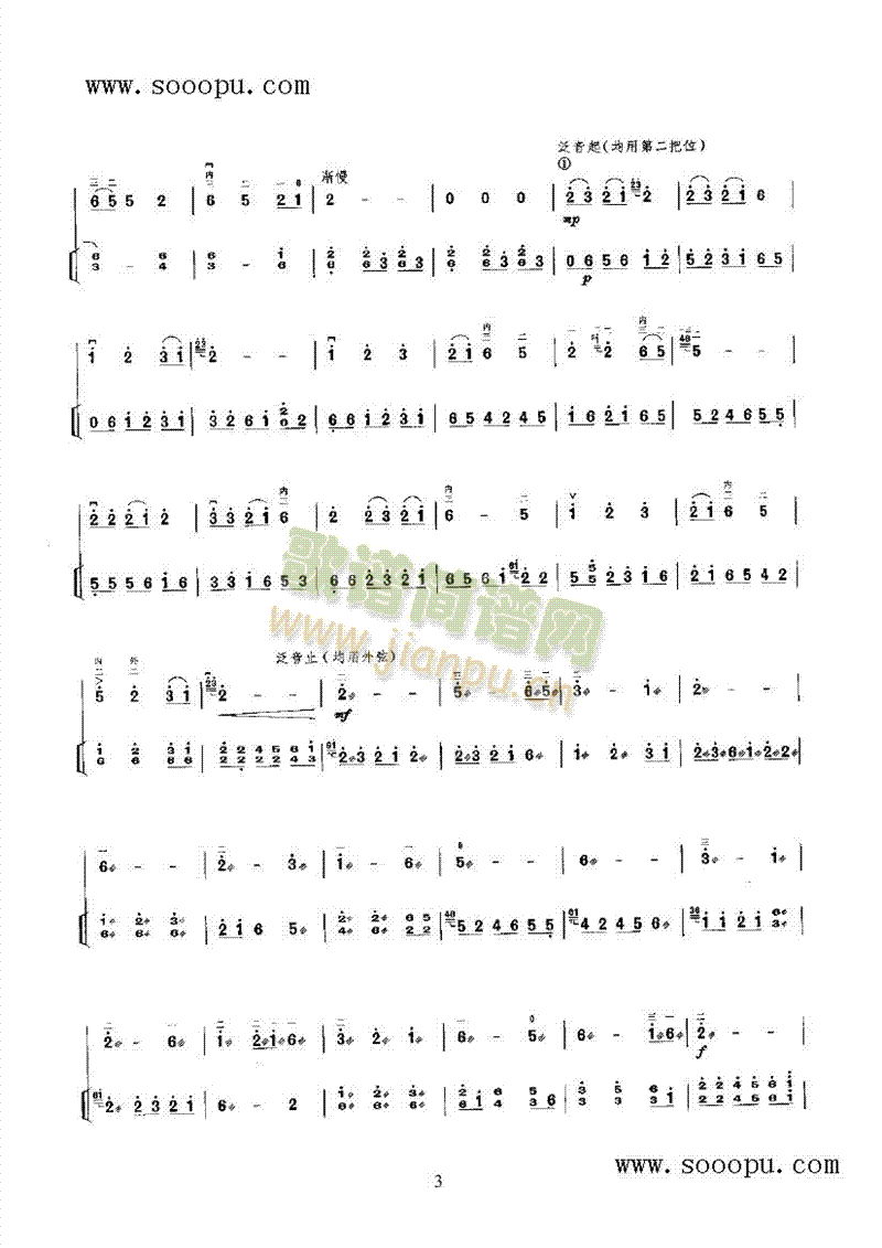 ɽ軨(V)5