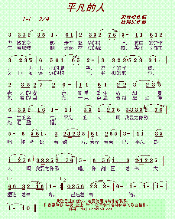 ƽˡŵԭ(chung)֮17(ʮּ)1