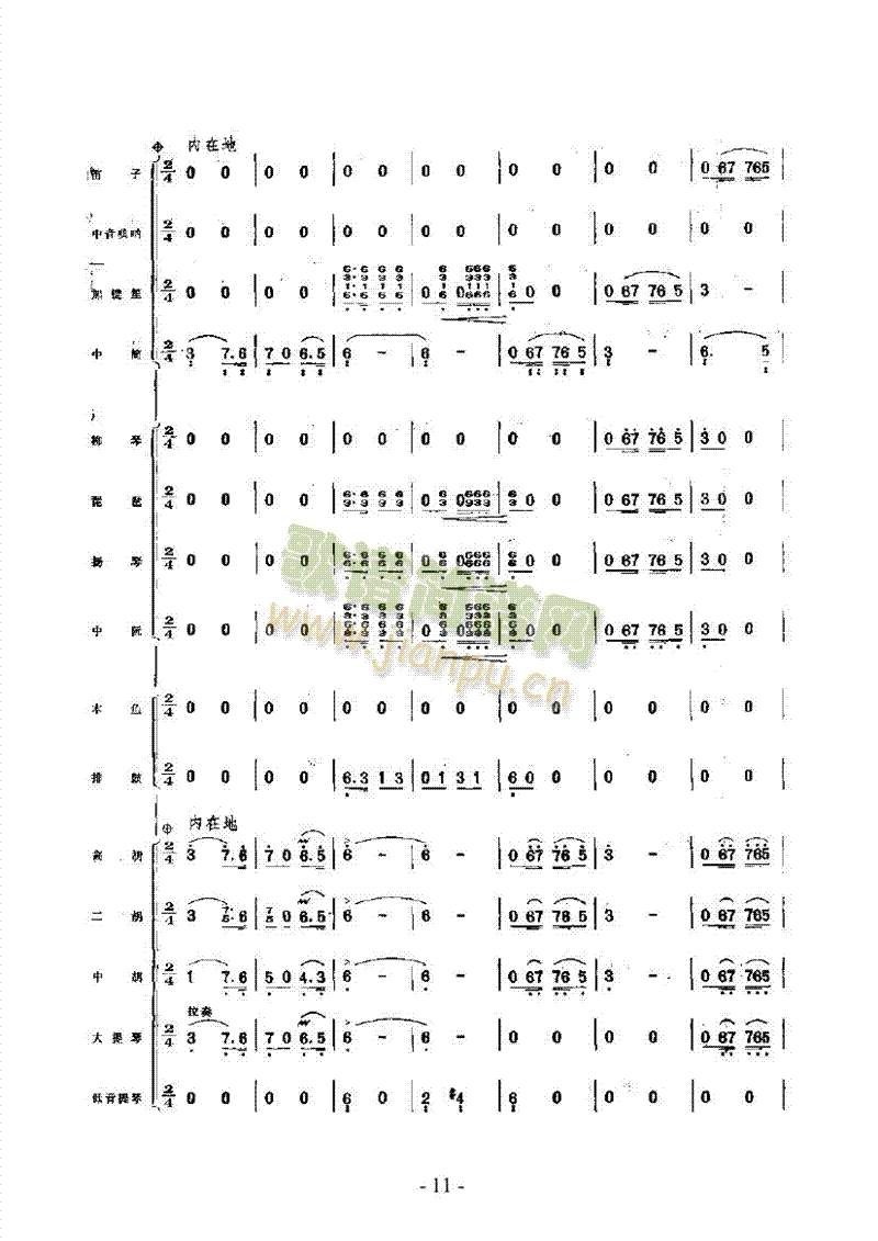 S񘷺(V)11