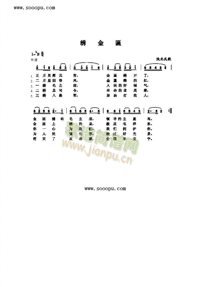 CҸV(V)1