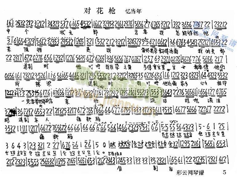 (du)1-5()5