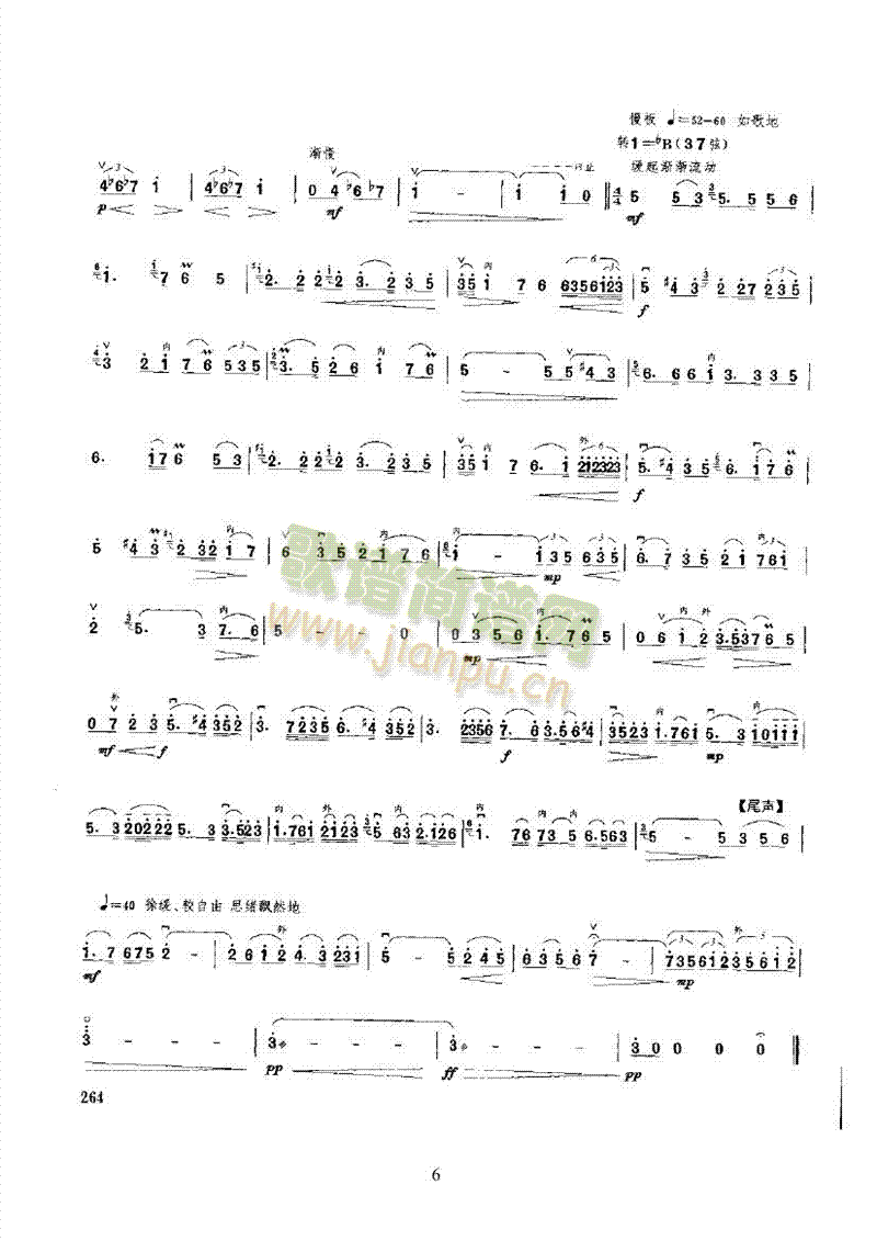퍵ڶ(V)6