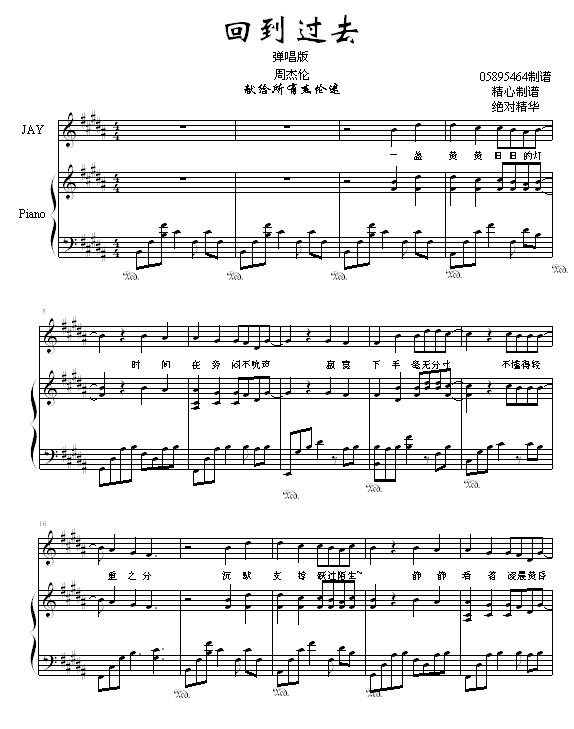 ص^ȥ-(V)1