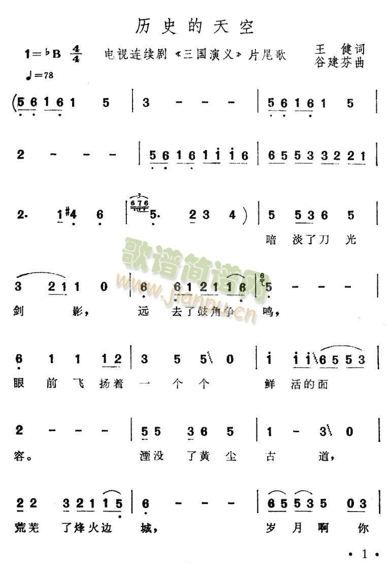 vʷ(JzV)1