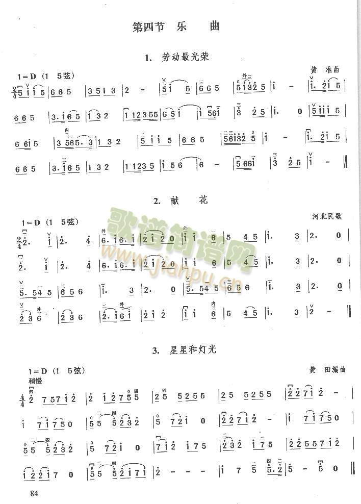 .I(xin).Ǻ͟(V)1