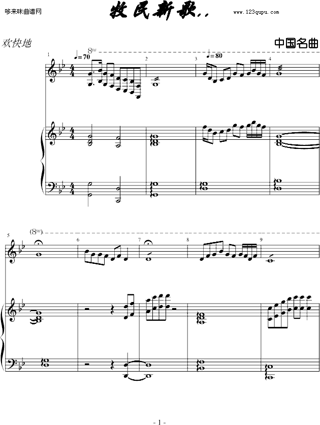 ¸..-Ї(gu)(V)1