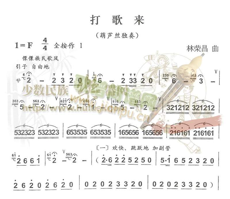 (li)((l)V)1