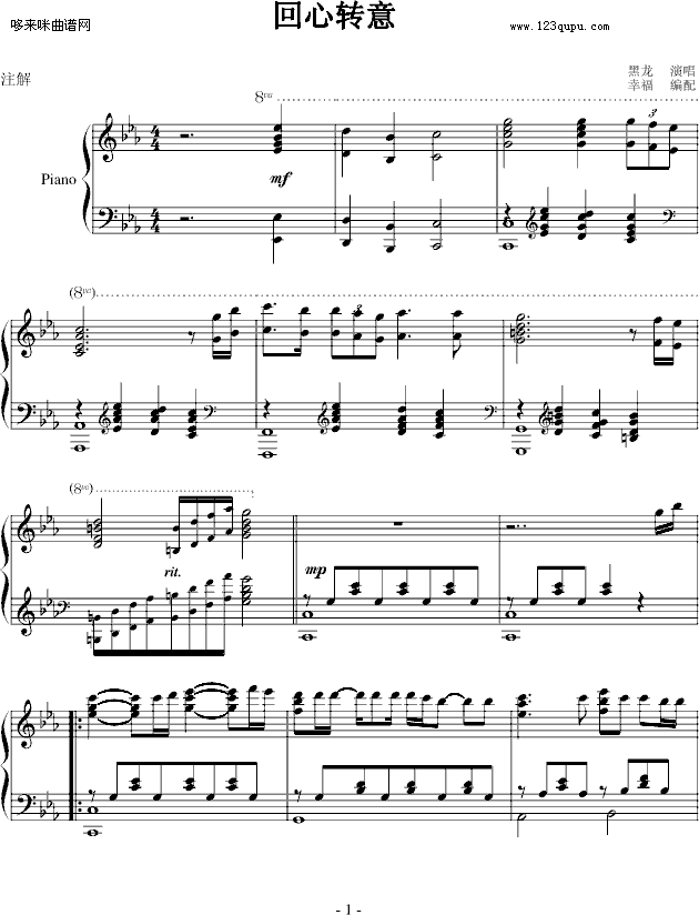 D(zhun)-(V)1